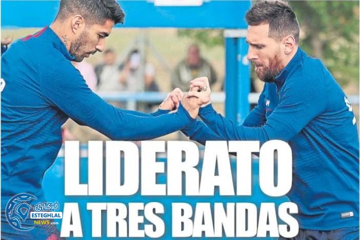 روزنامه های ورزشی جهان شنبه 27 مهر 1398