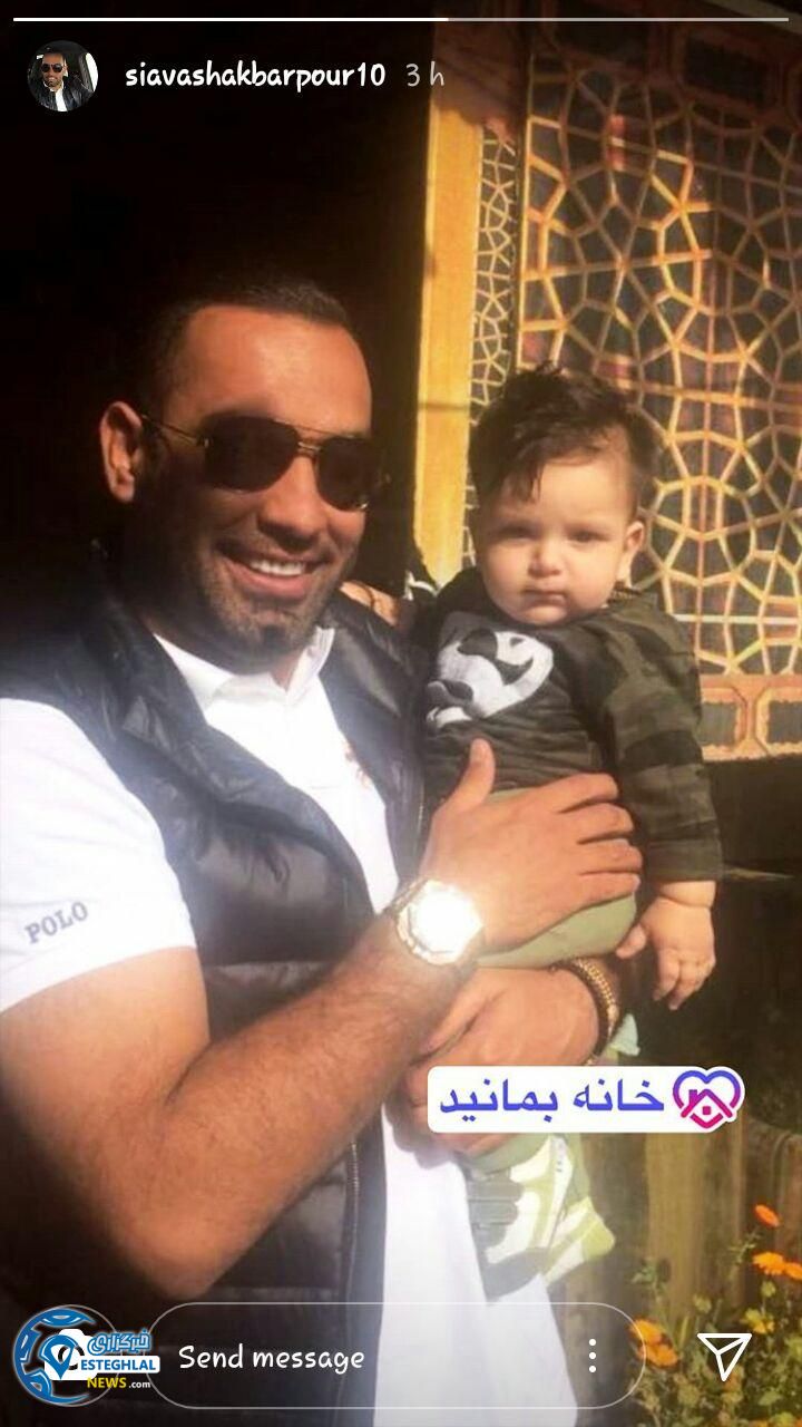 سیاوش اکبرپور