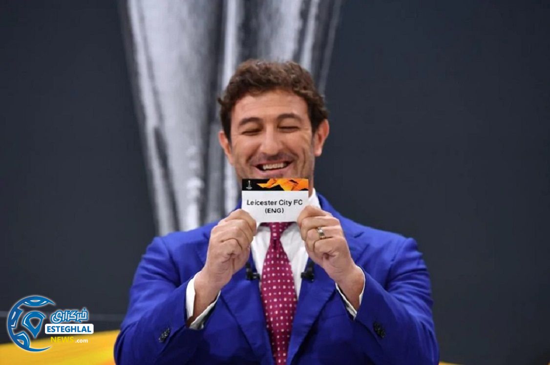 قرعه کشی لیگ اروپا