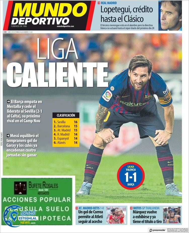 روزنامه ورزشی موندو دپورتیوو دوشنبه 16 مهر 1397