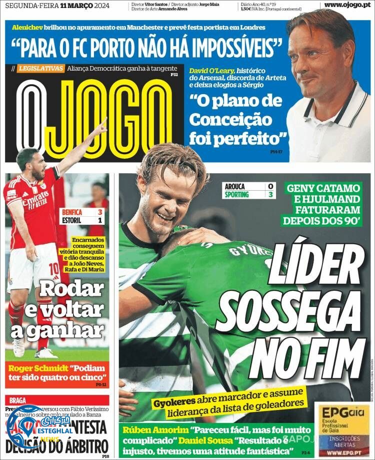 روزنامه ورزشی اوجوگو دوشنبه 21 اسفند 1402 