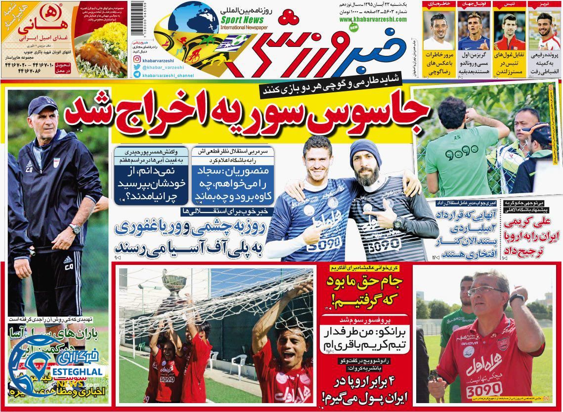 photo 2016 11 12 23 06 56