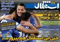 ادامه مطلب...