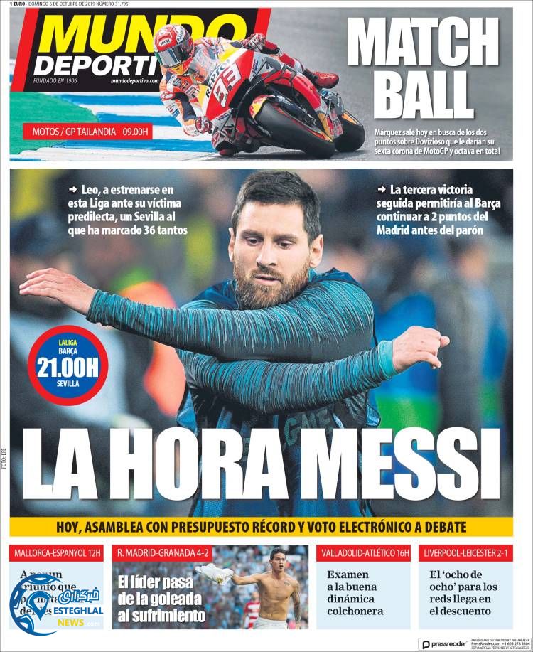 روزنامه ورزشی موندو دپورتیوو یکشنبه 14 مهر 1398