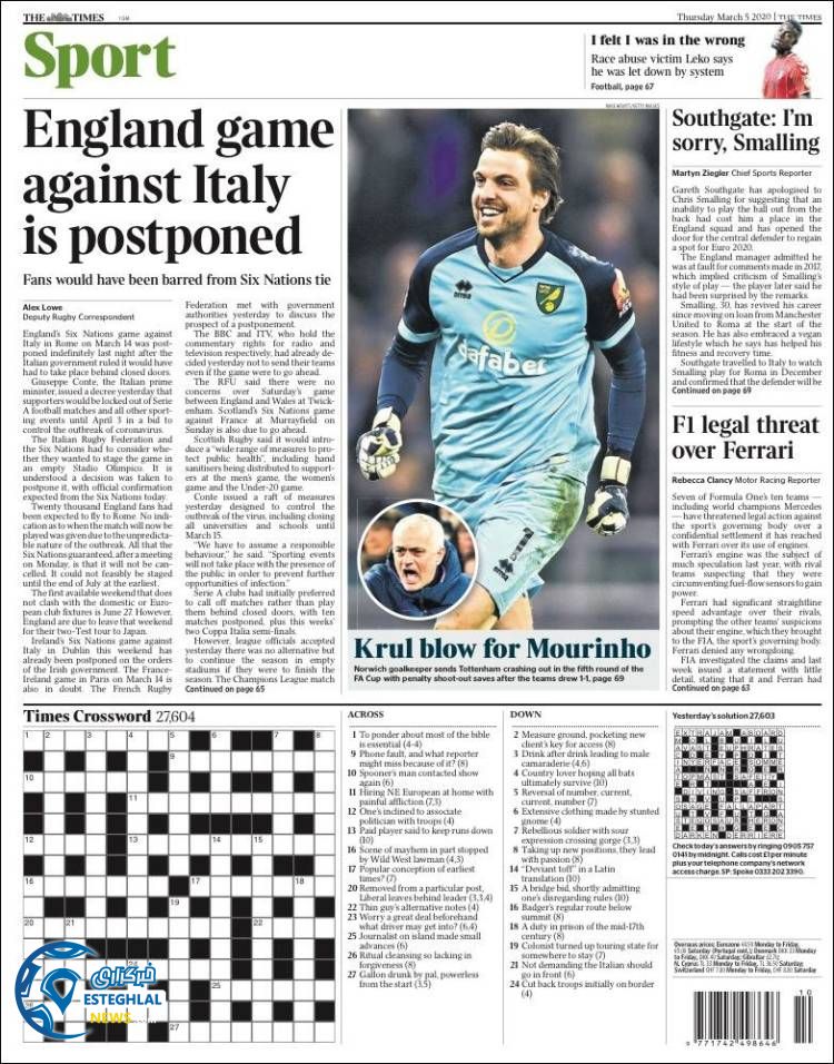 روزنامه ورزشی تایمز اسپورت پنجشنبه 15 اسفند 1398