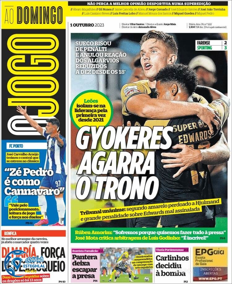 روزنامه ورزشی اوجوگو یکشنبه 9 مهر 1402