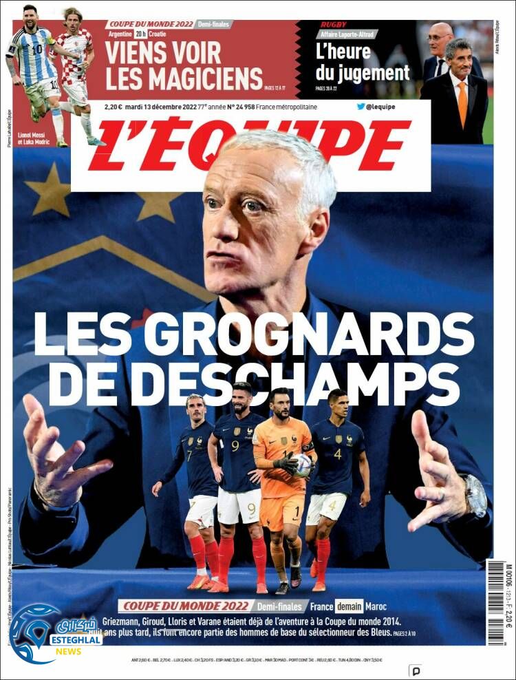 روزنامه ورزشی اکیپ سه شنبه 22 آذر 1401