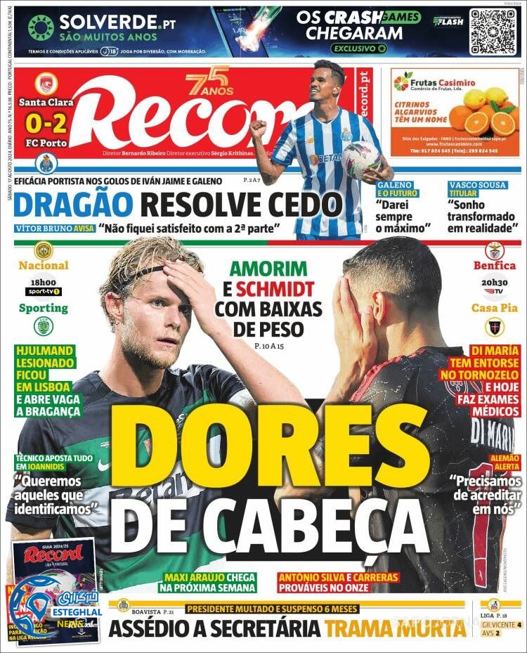 روزنامه ورزشی رکورد شنبه 27 مرداد 1403 