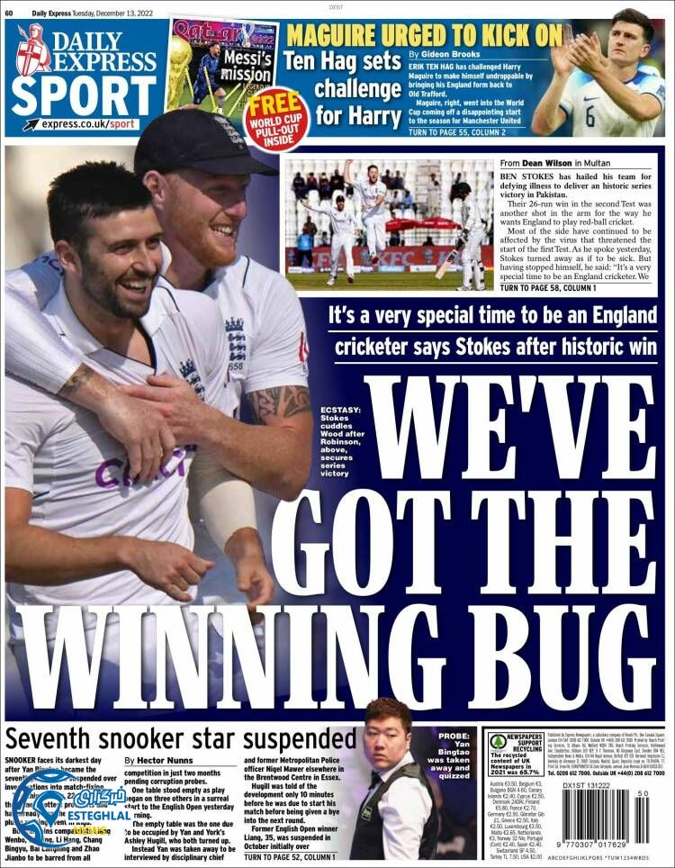 روزنامه ورزشی اکسپرس اسپورت سه شنبه 22 آذر 1401