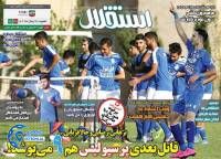 ادامه مطلب...