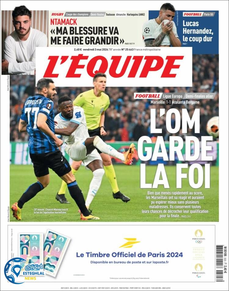 روزنامه  ورزشی اکیپ جمعه 14 اردیبهشت 1403 