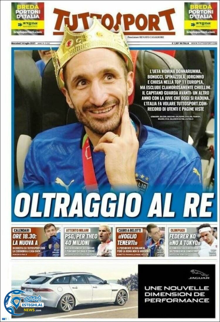 روزنامه ورزشی توتو اسپورت چهارشنبه 23 تیر 1400