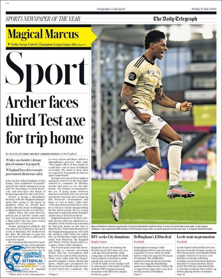 روزنامه ورزشی تلگراف اسپورت جمعه 27 تیر 1399