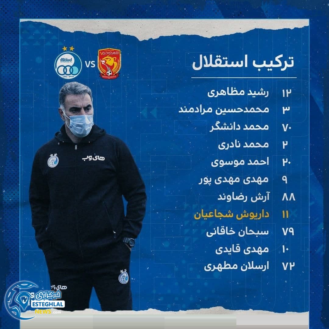 ترکیب استقلال مقابل شهرخودرو