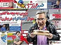 ادامه مطلب...