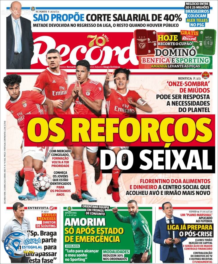 روزنامه ورزشی رکورد دوشنبه 1 اردیبهشت 1399