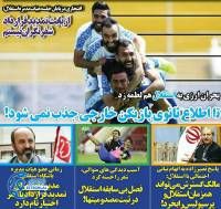 ادامه مطلب...