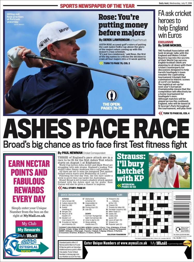 روزنامه ورزشی مایل اسپورت چهارشنبه 26 تیر 1398