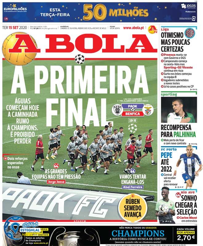 روزنامه  ورزشی آبولا سه شنبه 25 شهریور 1399