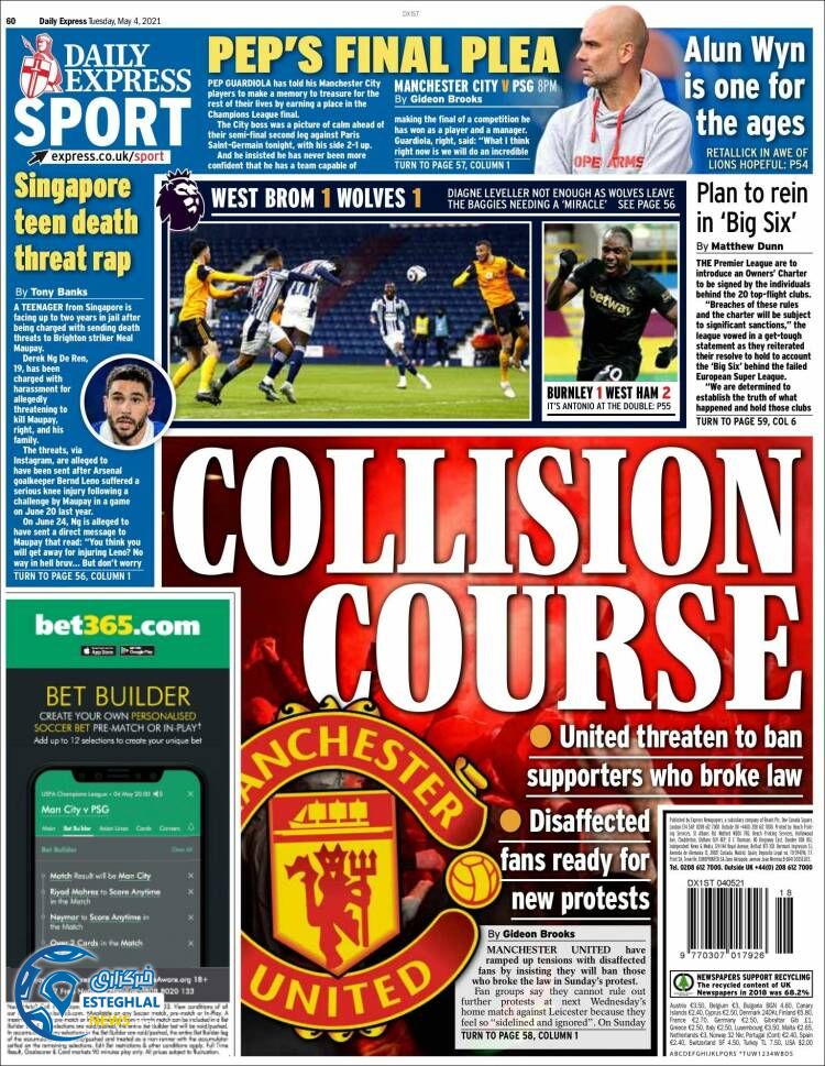 روزنامه ورزشی اکسپرس اسپورت سه شنبه 14 اردیبهشت 1400