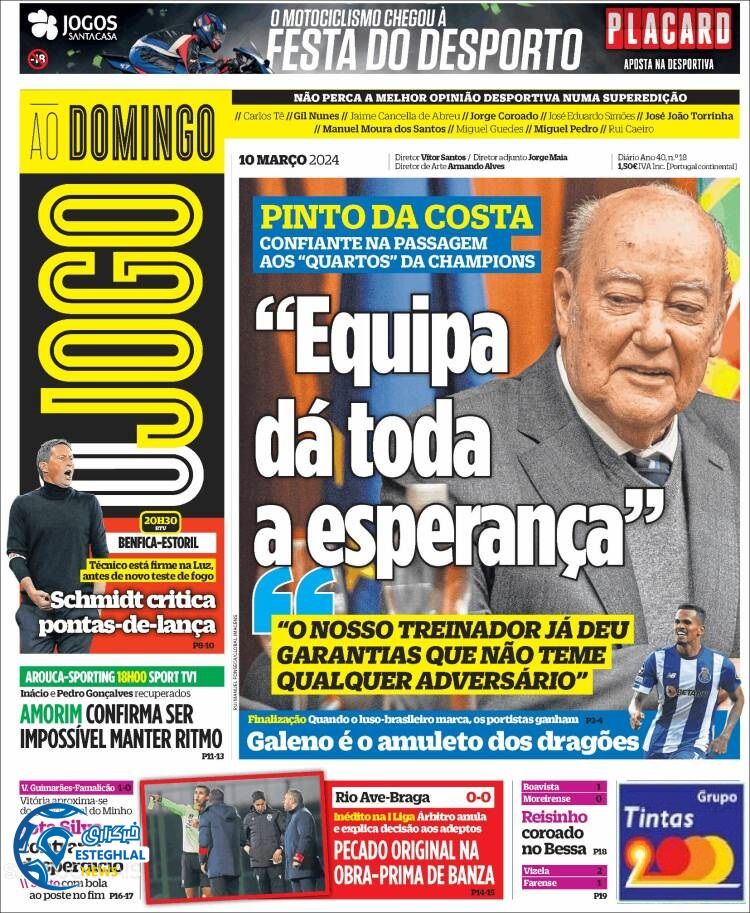 روزنامه ورزشی اوجوگو یکشنبه 20 اسفند 1402 