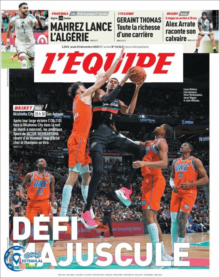 روزنامه  ورزشی اکیپ  پنجشنبه 4 دی 1404 