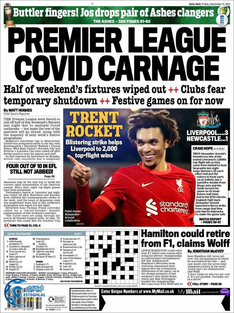 روزنامه ورزشی مایل اسپورت جمعه 26 آذر 1400