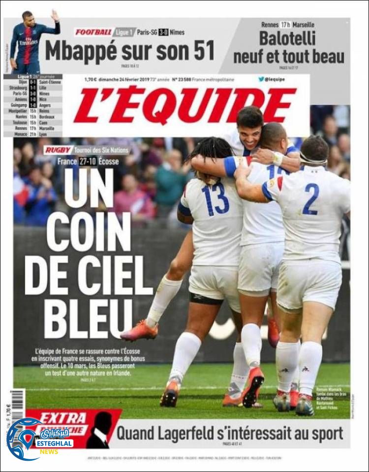 روزنامه ورزشی اکیپ یکشنبه 5 اسفند 1397