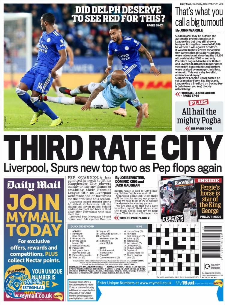 روزنامه ورزشی مایل اسپورت پنجشنبه 6 دی 1397