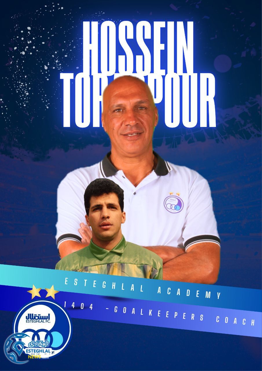 دپارتمان دروازه‌بانی و پزشکی