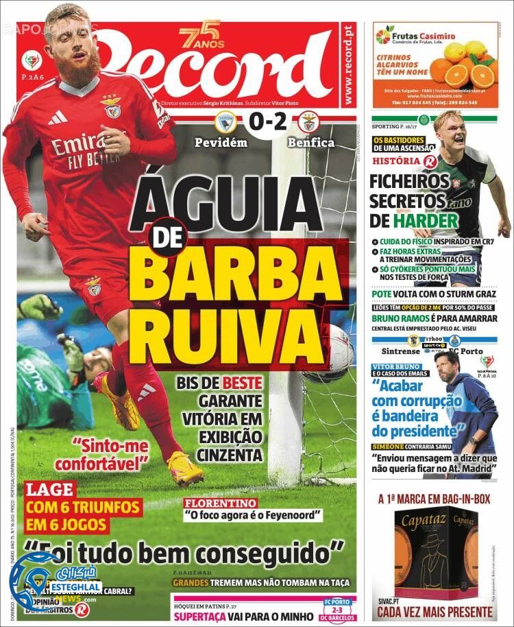 روزنامه  ورزشی رکورد یکشنبه 29 مهر 1403 