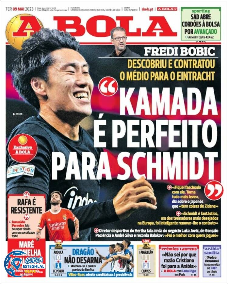 روزنامه ورزشی آبولا سه شنبه 19 اردیبهشت 1402  