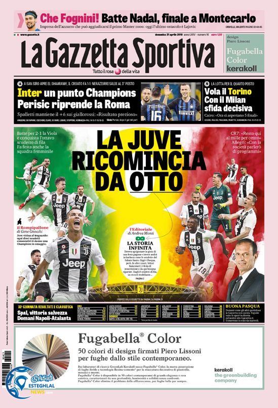 روزنامه ورزشی گاتزتا دلو اسپورت یکشنبه 1 اردیبهشت 1398