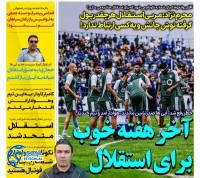 ادامه مطلب...