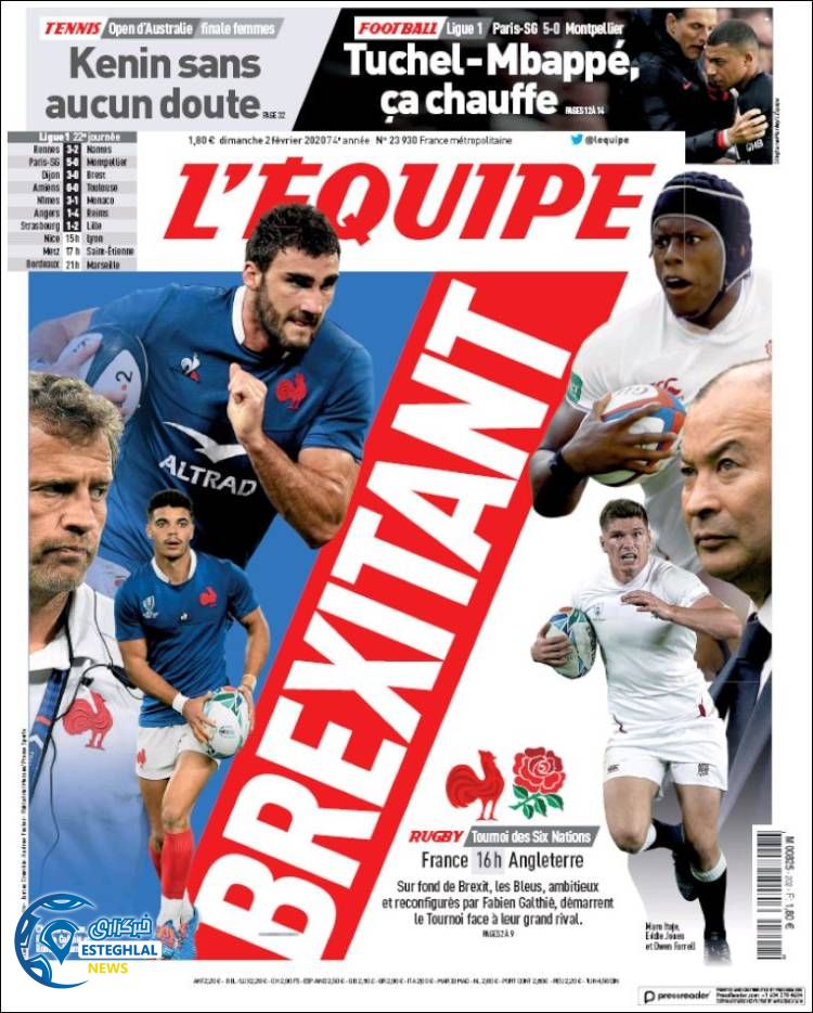 روزنامه ورزشی اکیپ یکشنبه 13 بهمن 1398