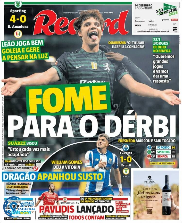 روزنامه ورزشی رکورد  دوشنبه 10 آذر 1404  