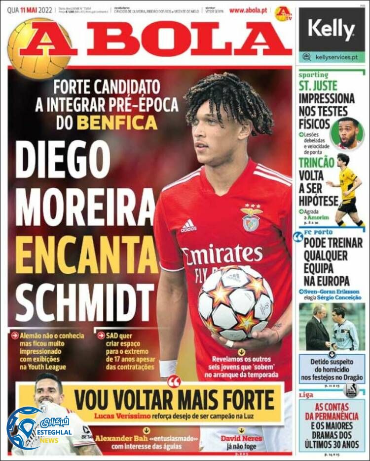 روزنامه ورزشی آبولا چهارشنبه 21 اردیبهشت 1401