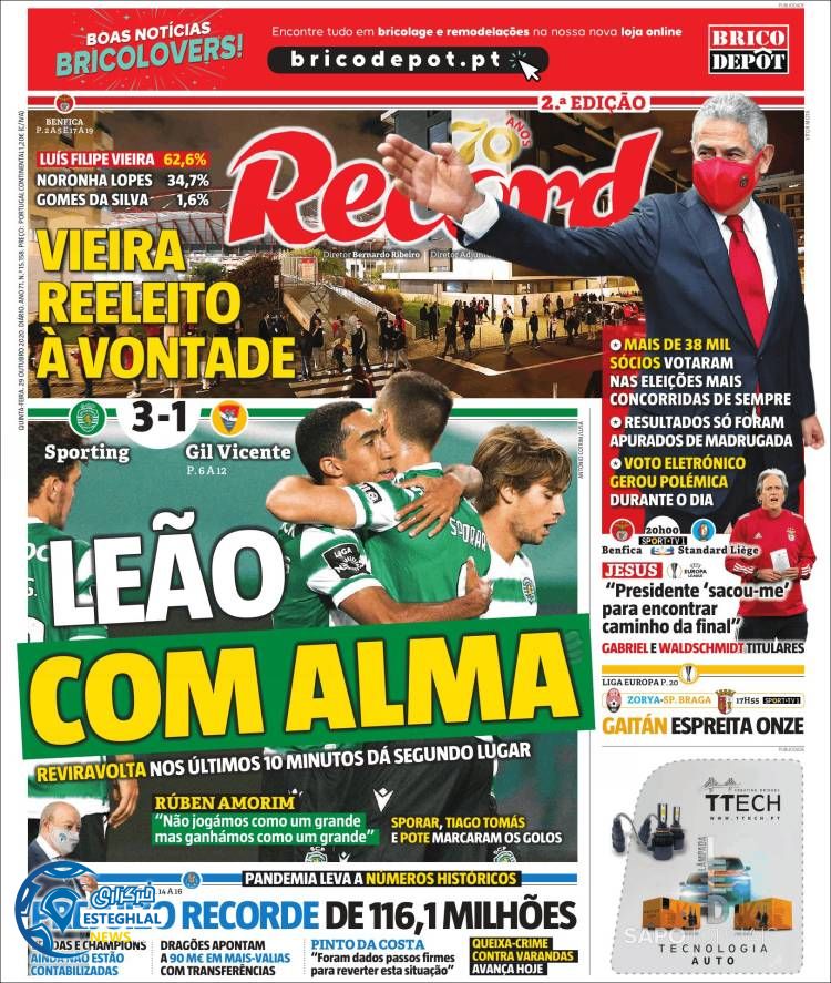 روزنامه ورزشی رکورد پنجشنبه 8 آبان 1399