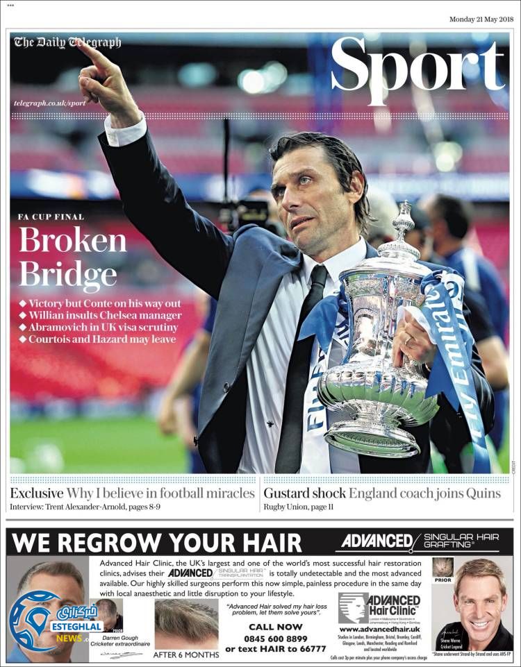 روزنامه تلگراف اسپورت دوشنبه 31 اردیبهشت 1397 