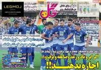 ادامه مطلب...