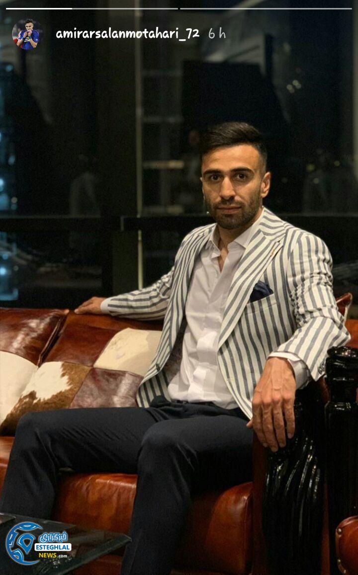 امیر ارسلان مطهری