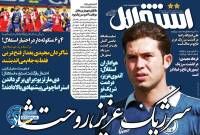 ادامه مطلب...