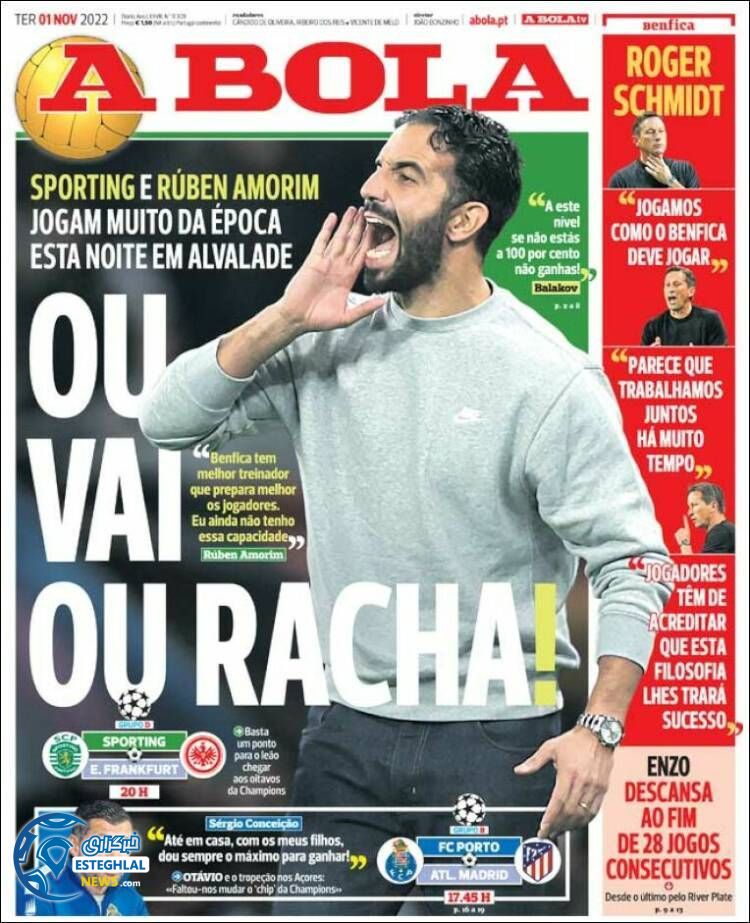 روزنامه ورزشی آبولا سه شنبه 10 آبان 1401 