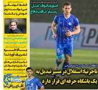 ادامه مطلب...