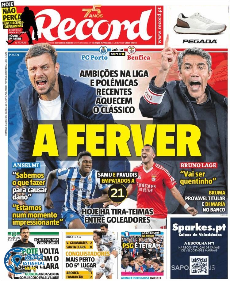 روزنامه ورزشی رکورد یکشنبه 17 فروردین 1404 