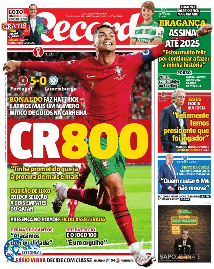 روزنامه ورزشی رکورد چهارشنبه 21 مهر 1400