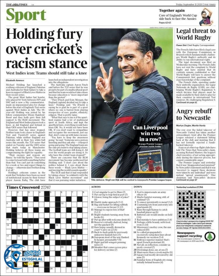 روزنامه ورزشی تایمز اسپورت جمعه 21 شهریور 1399