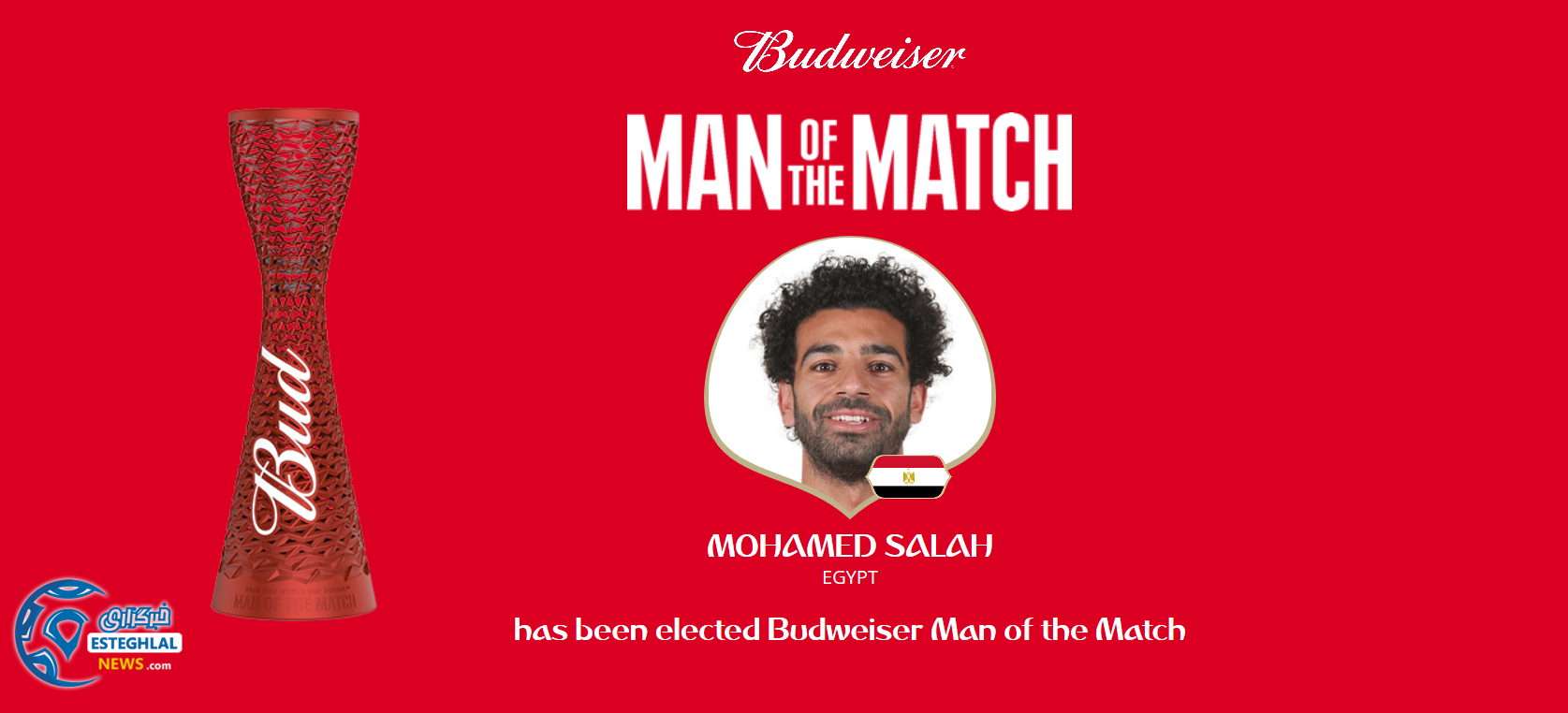 بهترین بازیکن دیدار عربستان و مصر