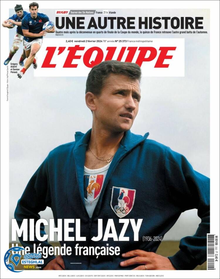 روزنامه ورزشی  اکیپ جمعه 13 بهمن 1402 