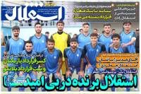 ادامه مطلب...